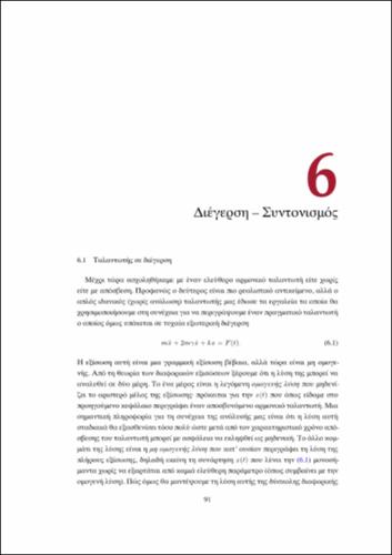 Chapter_6.pdf.jpg