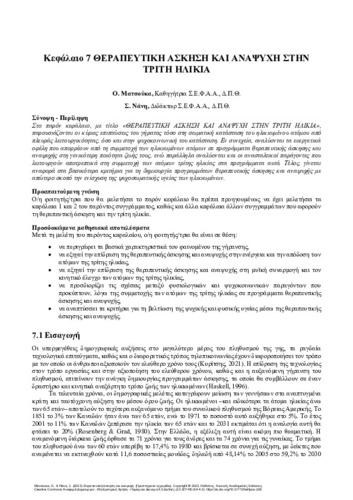 479-MATSOUKA-Therapeutic-exercise-ch07.pdf.jpg
