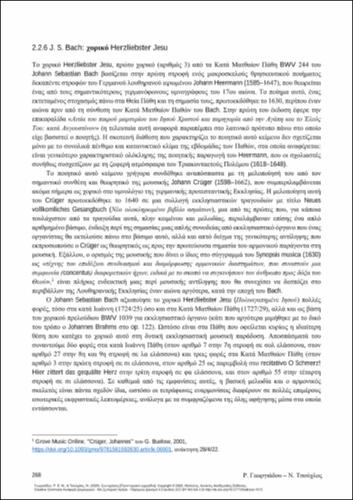735_GEORGIADOU_Con-sonances-Principles-strategies_CH17.pdf.jpg
