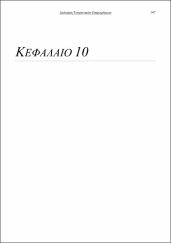 KEF10.pdf.jpg