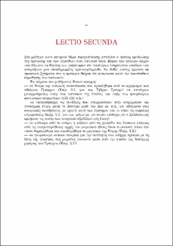 lingua_ latina 02_chapter_02 Lectio Secunda.pdf.jpg