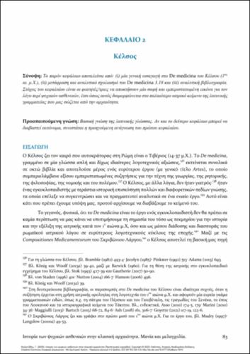 431-KAZANTZIDIS-History-of-mental-disorders-ch02.pdf.jpg