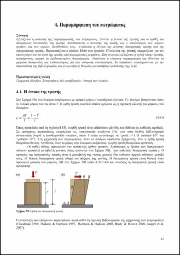 05_chapter4.pdf.jpg