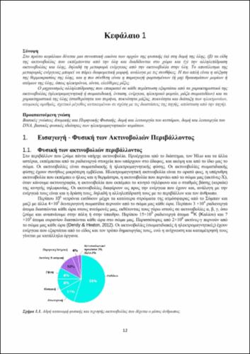 chapter_01_15168.pdf.jpg