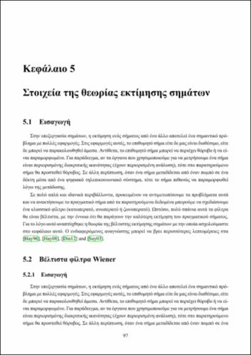 Chapter5.pdf.jpg