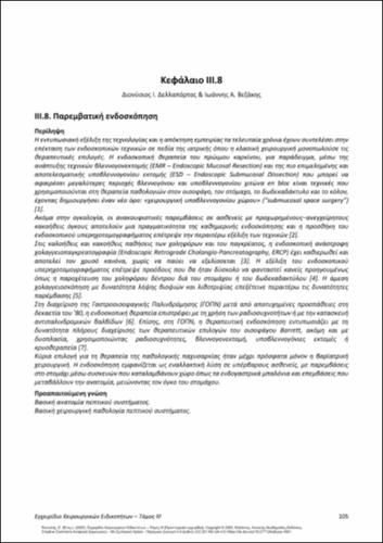 234-PIKOULIS-Handbook-Surgical-Specialties-vol-ΙΙΙ_CH08.pdf.jpg