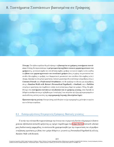 463_Symeonidis_Intelligent Recommender Systems-ch08.pdf.jpg