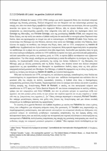 735_GEORGIADOU_Con-sonances-Principles-strategies_CH24.pdf.jpg