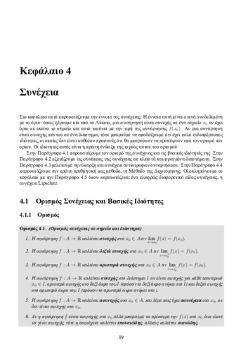 chapter4.pdf.jpg