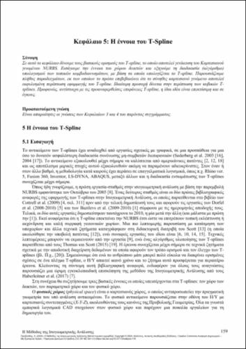 136-PROVATIDIS-the-isogeometric-analysis-method-CH05.pdf.jpg