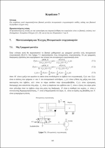 05_chapter_07.pdf.jpg