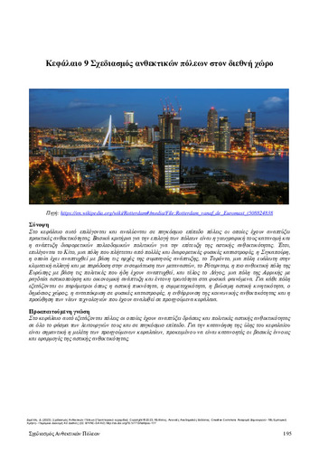 103-DIMELLI-Resilient-Cities-Planning-CH09.pdf.jpg