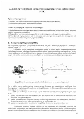 ASKHSH 2.pdf.jpg