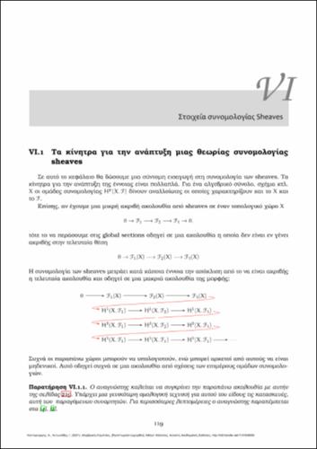 41-KONTOGEORGIS-Algebraic-Curves-ch06.pdf.jpg
