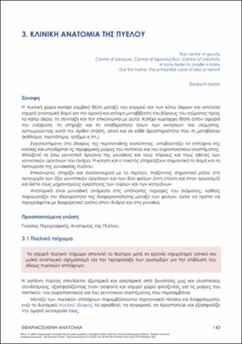 235-FISKA-Applied Anatomy-ch03.pdf.jpg