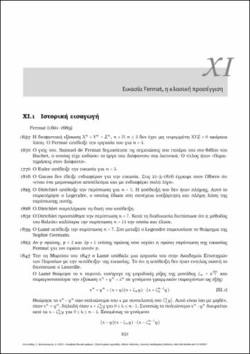 15-ANTONIADIS-ALGEBRAIC_NUMBER_THEORY-ch11.pdf.jpg