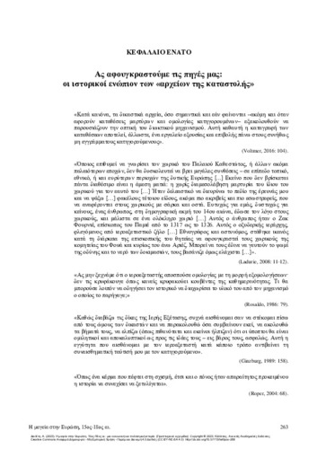 381-DIALETI-Witchcraft-in-Early-Modern-Europe-CH09.pdf.jpg