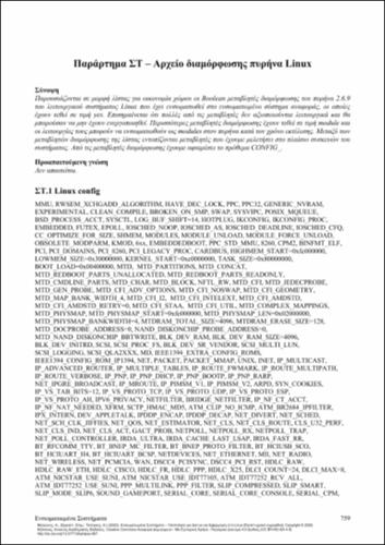 556-MELIONES-Embedded-Systems_APP6.pdf.jpg