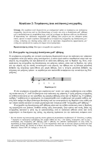 330_FULIAS_Elements_music_analysis_ch02.pdf.jpg