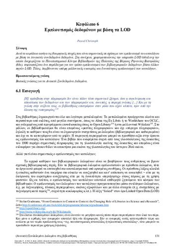 471-KYPRIANOS-Open-Linked-Data-in-Libraries-CH06.pdf.jpg