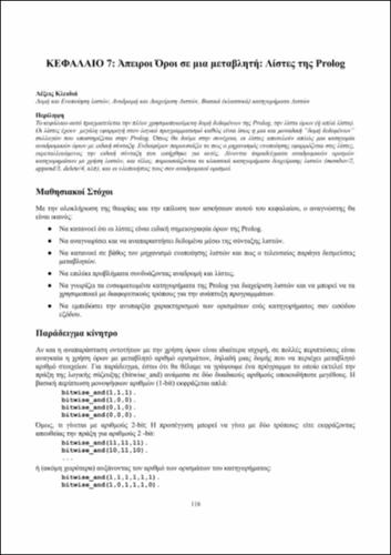 lpTechniques_Chapter7.pdf.jpg