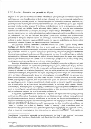 735_GEORGIADOU_Con-sonances-Principles-strategies_CH22.pdf.jpg