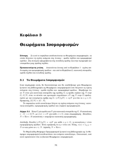 02_chapter_3.pdf.jpg