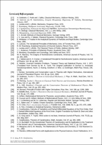75-DRHS-ANALYTIKH-DYNAMIKH-BIBLIOGRAPHY.pdf.jpg