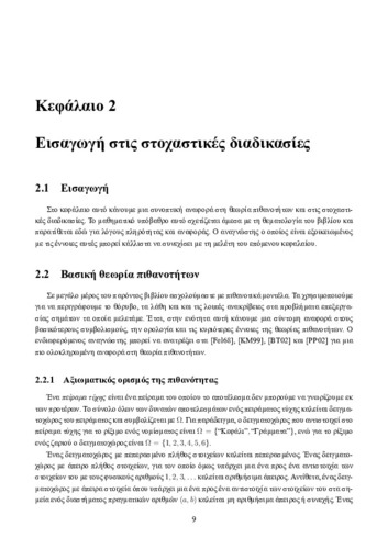Chapter2.pdf.jpg