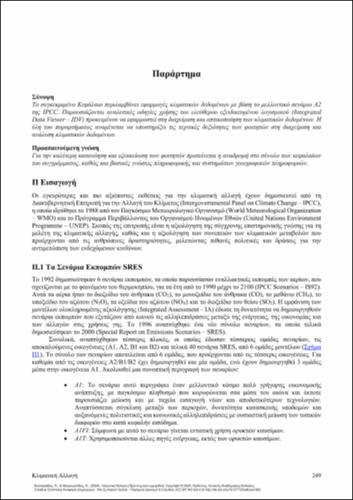 123_KATSAFADOS_Climate-change_CH09.pdf.jpg