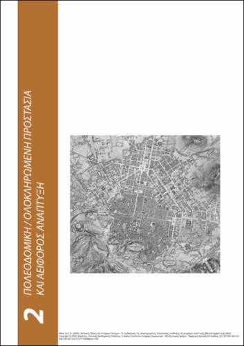 329_MAISTROU_Historic-Towns-Settlements(v_2)_CH02.pdf.jpg