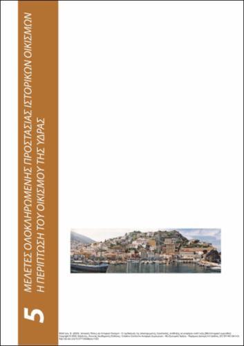 329_MAISTROU_Historic-Towns-Settlements(v_2)_CH05.pdf.jpg