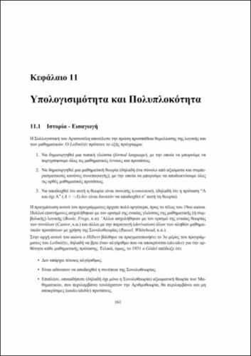 Kallipos_Zachos-Ch11.pdf.jpg