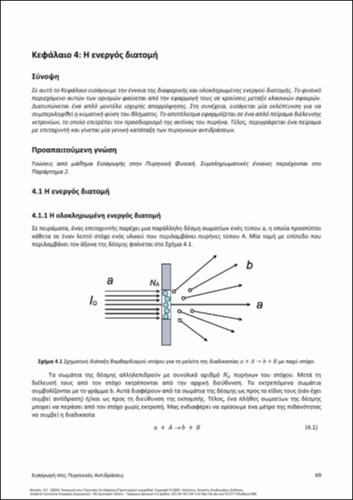 619-NICOLIS-Introduction-to-Nuclear-Reactions-ch04.pdf.jpg