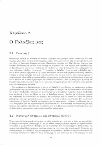 chapter2.pdf.jpg