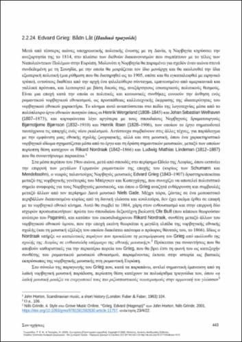 735_GEORGIADOU_Con-sonances-Principles-strategies_CH35.pdf.jpg