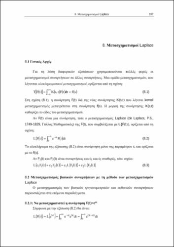 00_master_document-KOY-5_CH08.pdf.jpg