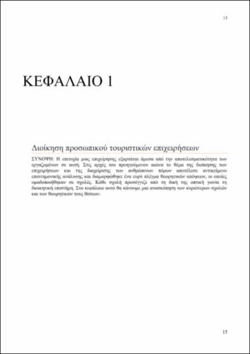 KEF1.pdf.jpg