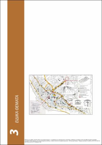329_MAISTROU_Historic-Towns-Settlements(v_2)_CH03.pdf.jpg