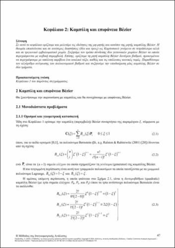 136-PROVATIDIS-the-isogeometric-analysis-method-CH02.pdf.jpg