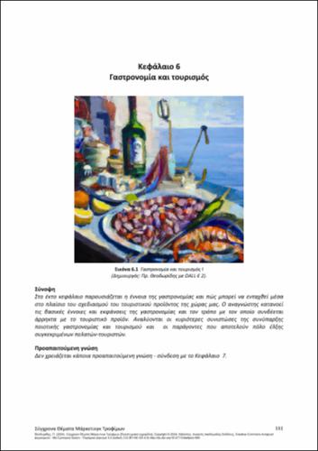 754-THEODORIDIS-contemporary-issues-in-food-marketing-CH06.pdf.jpg