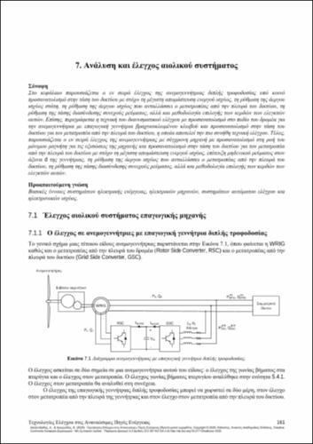 156-ALEXANDRIDIS-control-techniques-in-renewable-energy-sources-CH07.pdf.jpg