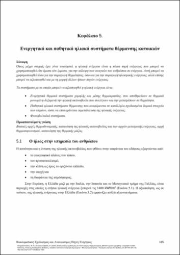 190_Asimakopoulou_Bioclimatic-Design-Renewable_CH05.pdf.jpg